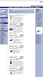 Mobile Screenshot of eshop.tonermarket.cz